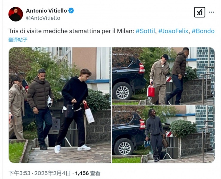  跟队记者：米兰新援索蒂尔、菲利克斯、邦多今天上午体检