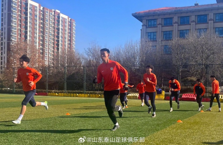  山东泰山B队于2月3日再次集结，2月4日上午进行了YOYO测试