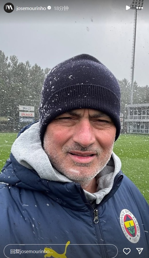  ❄️大雪纷飞！穆里尼奥更新社媒，费内巴切全队在雪中进行训练