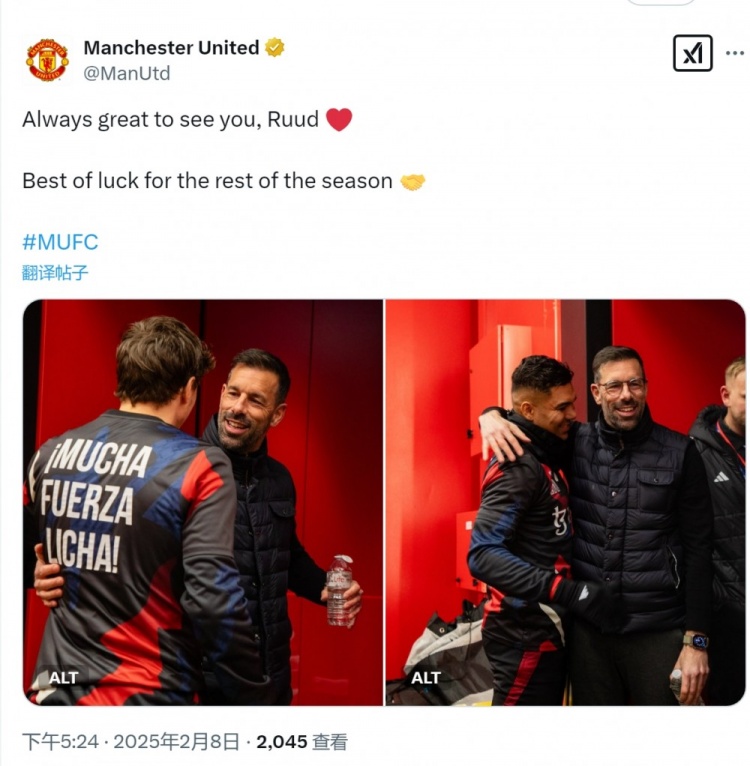  曼联官方社媒晒范尼照片：很高兴见到你，祝剩余赛季好运